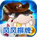 风风棋牌