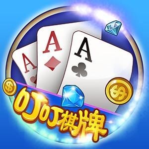 叮咚棋牌
