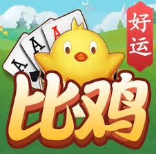 九张牌比鸡官方正式版