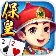免费的保皇手游