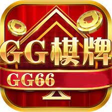 gg棋牌电脑版官网