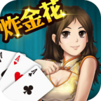 金花赢三张金币版手游