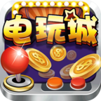 六狮王朝电玩城正式版
