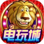 怀旧经典版水果老虎机