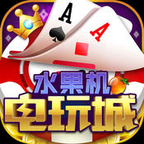 泰山水果机无限金币
