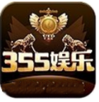355娱乐2024官方正式版安卓