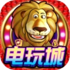 老虎机免费单机版