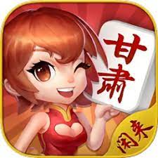 甘肃棋牌