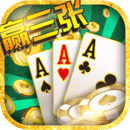 ewin棋牌旧版