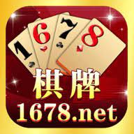 1678棋牌游戏