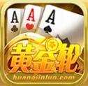 黄金轮平台app手游