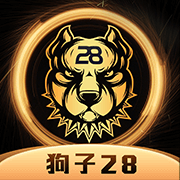 狗子28官方版