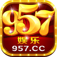 957cc娱乐手游