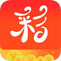 天天爱彩票app官方正式版