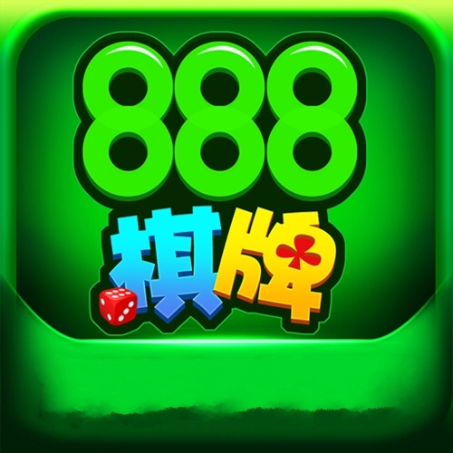 888集团电子手游官方网站