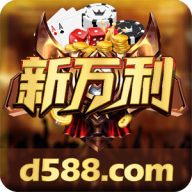 w31万利手游二维码