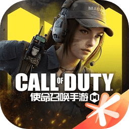 使命召唤手游官网版
