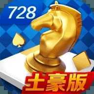 728game版本苹果