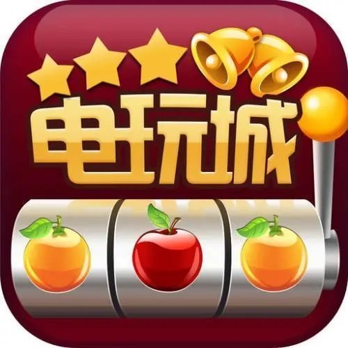 天天电玩城2025